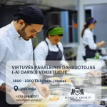 VIRTUVĖS PAGALBINIS DARBUOTOJAS (-A) DARBUI VOKIETIJOJE